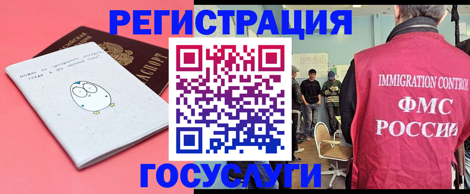 найти адрес прописки в Миньяре
